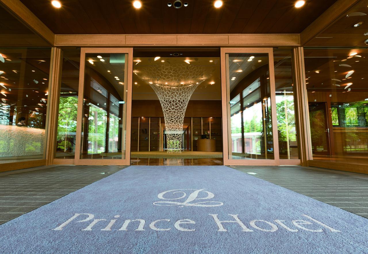 Karuizawa Prince Hotel East Экстерьер фото